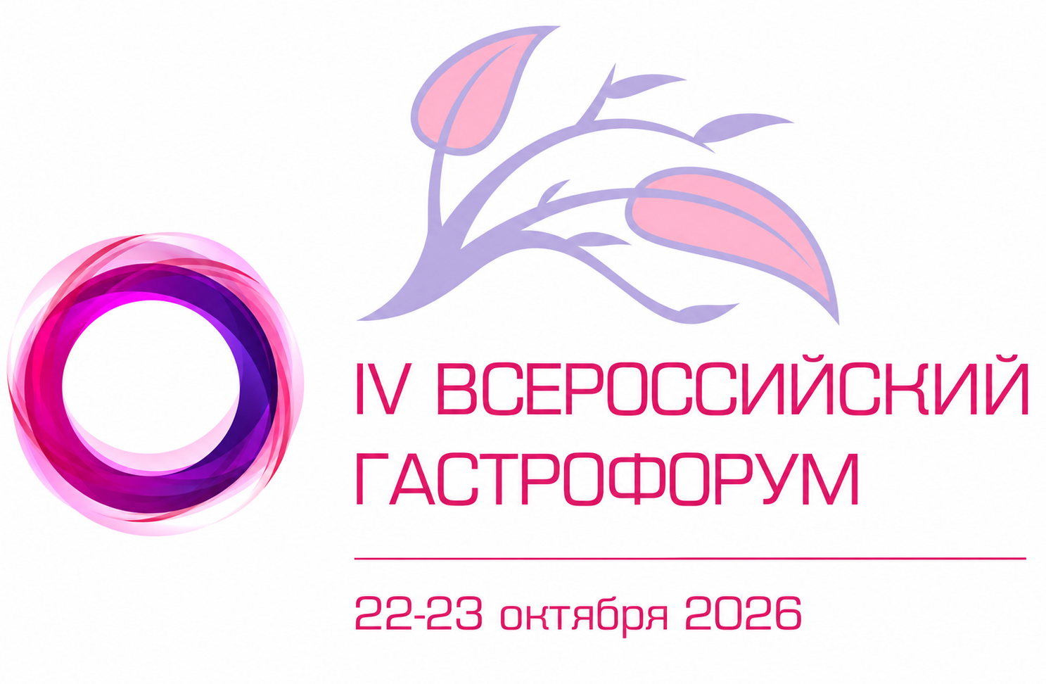 Казань2026